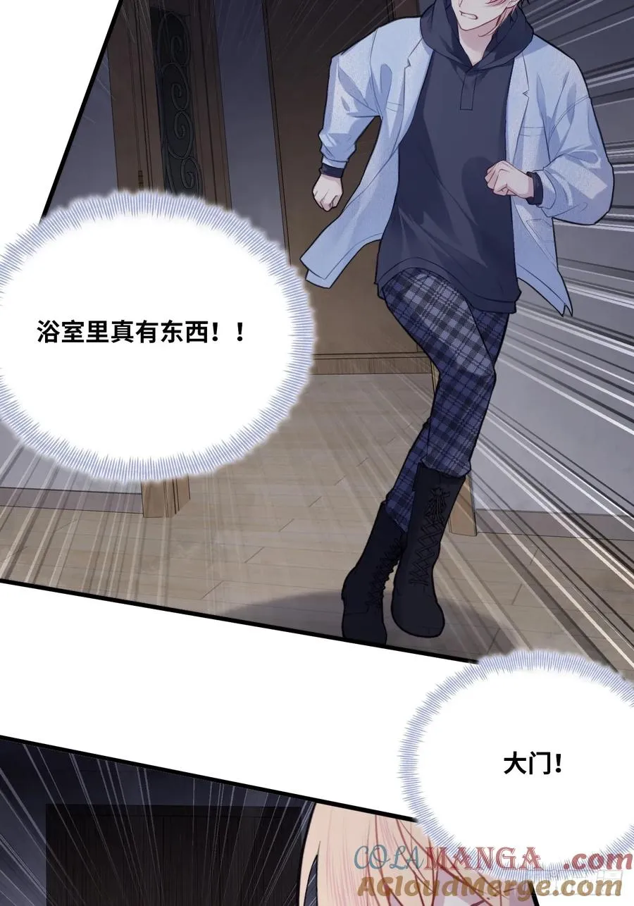 囚笼：4、围困3