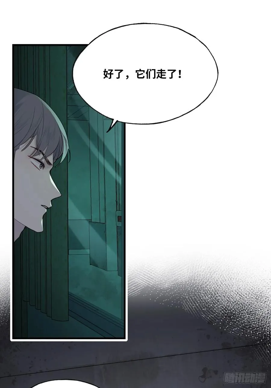 医院诡话：9、许医生34