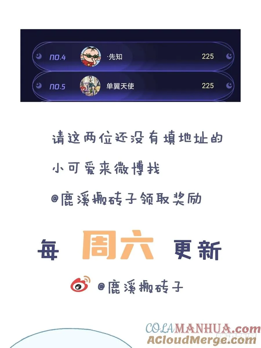 吉祥小区：7、记仇42