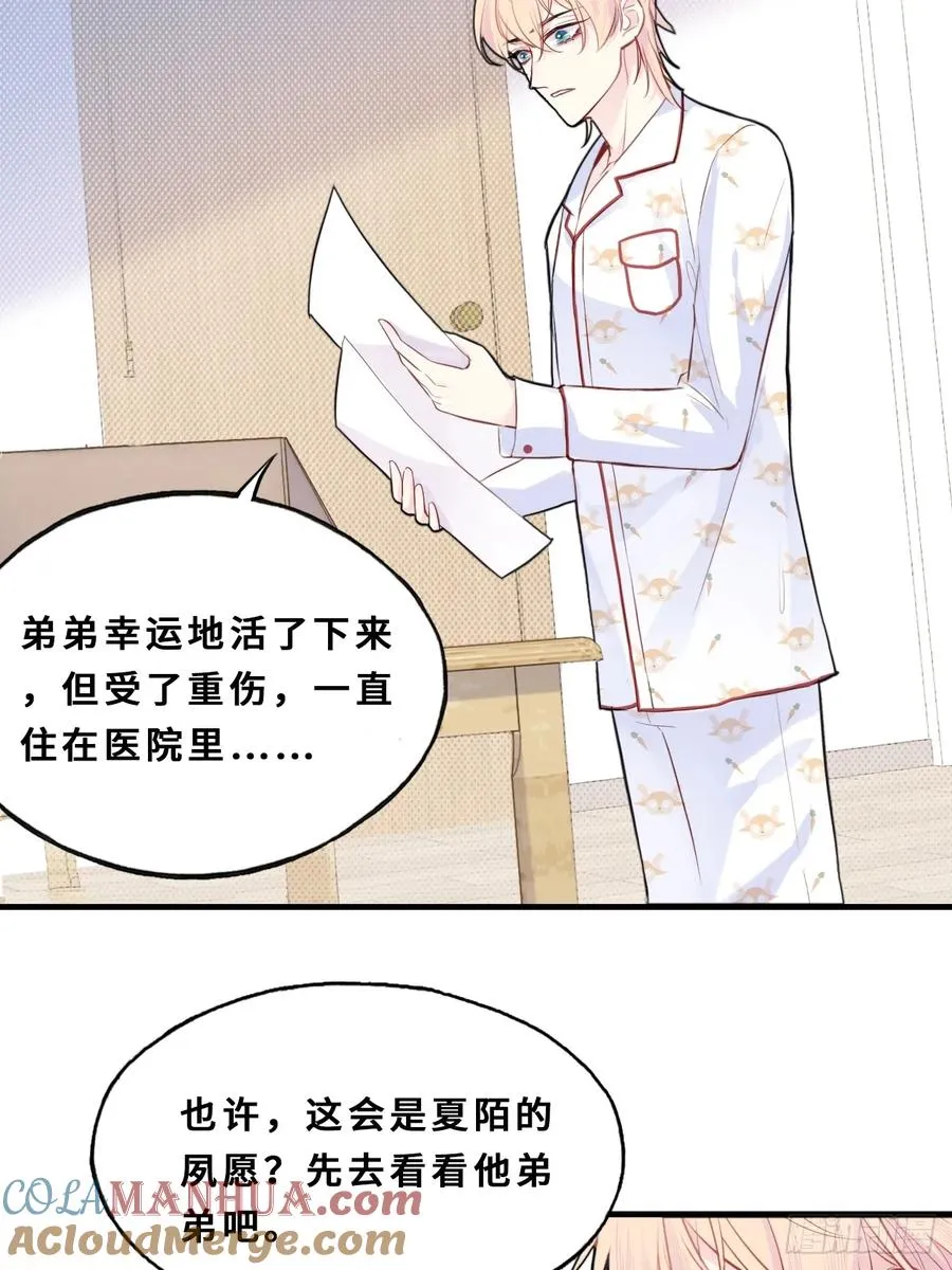 间章：2、各自的算盘39