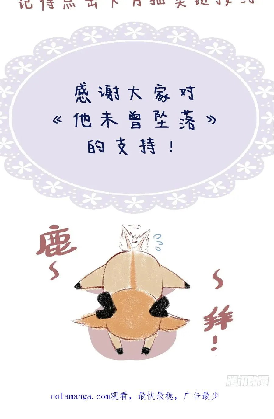 吉祥小区：3、邻居46