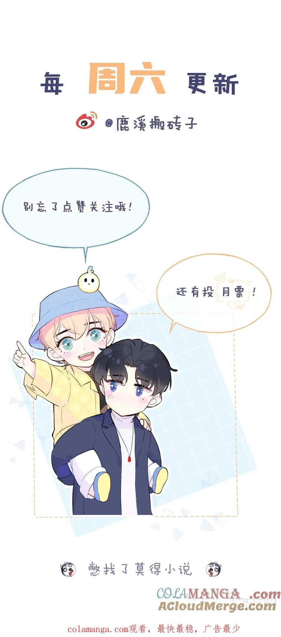 剧组风波：1、交涉36