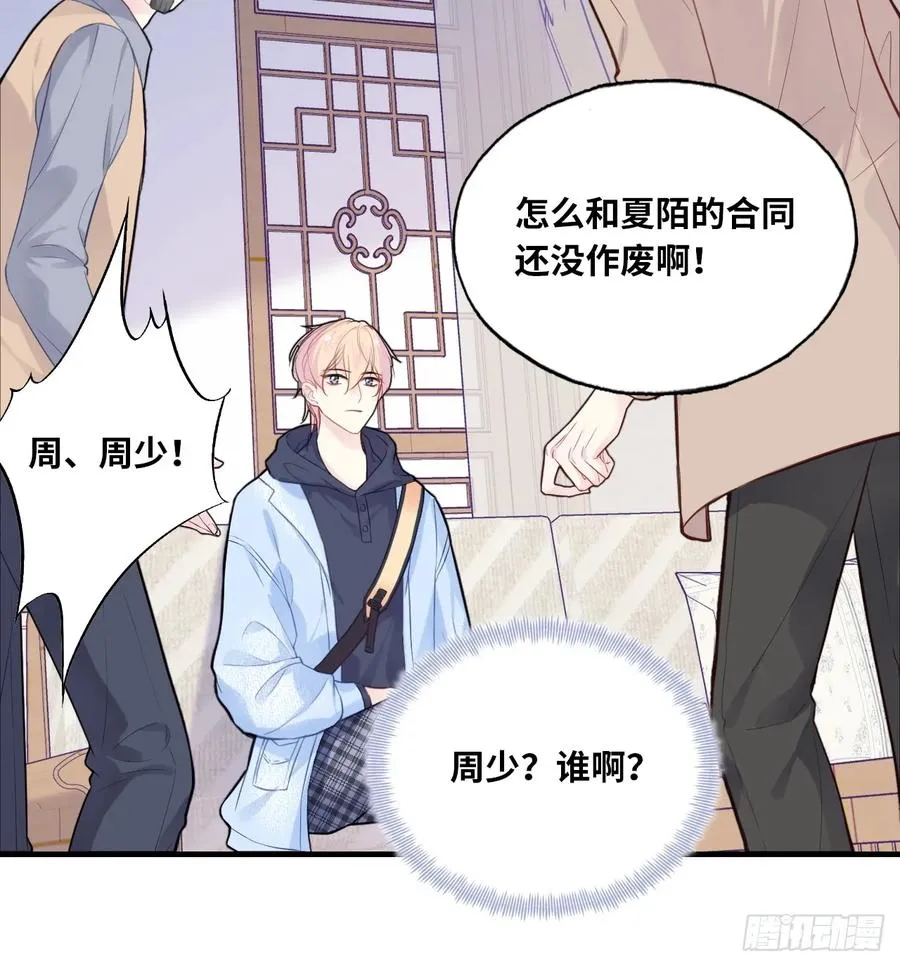 剧组风波：2、比一场25