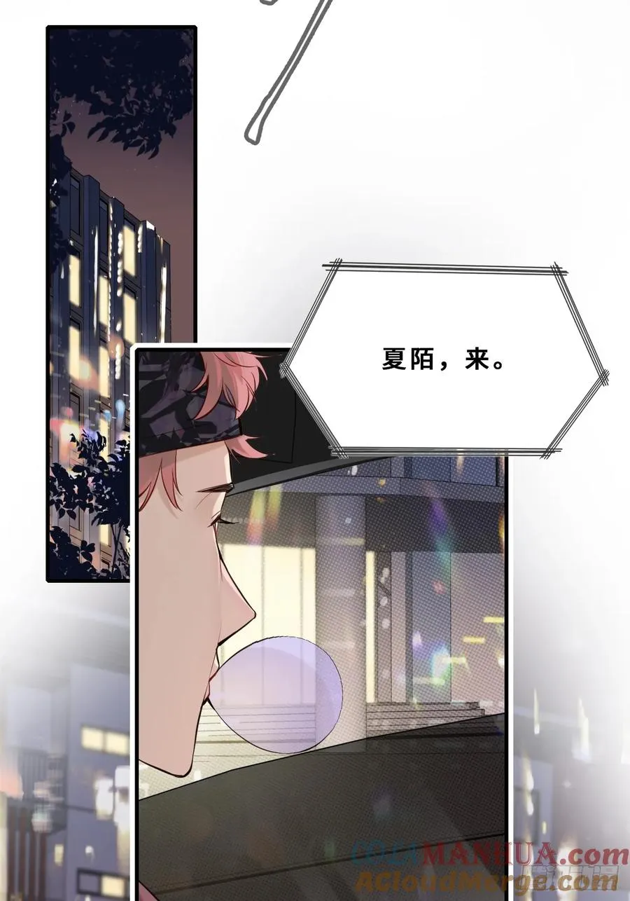 间章：2、各自的算盘54
