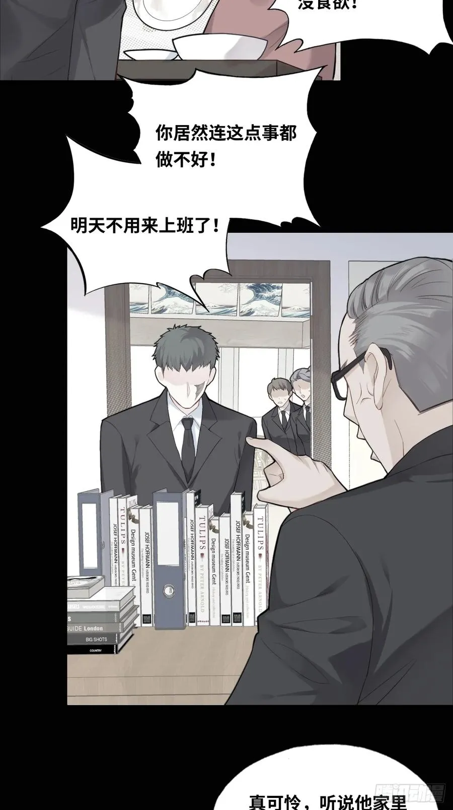 医院诡话：19、蛆虫的新生11