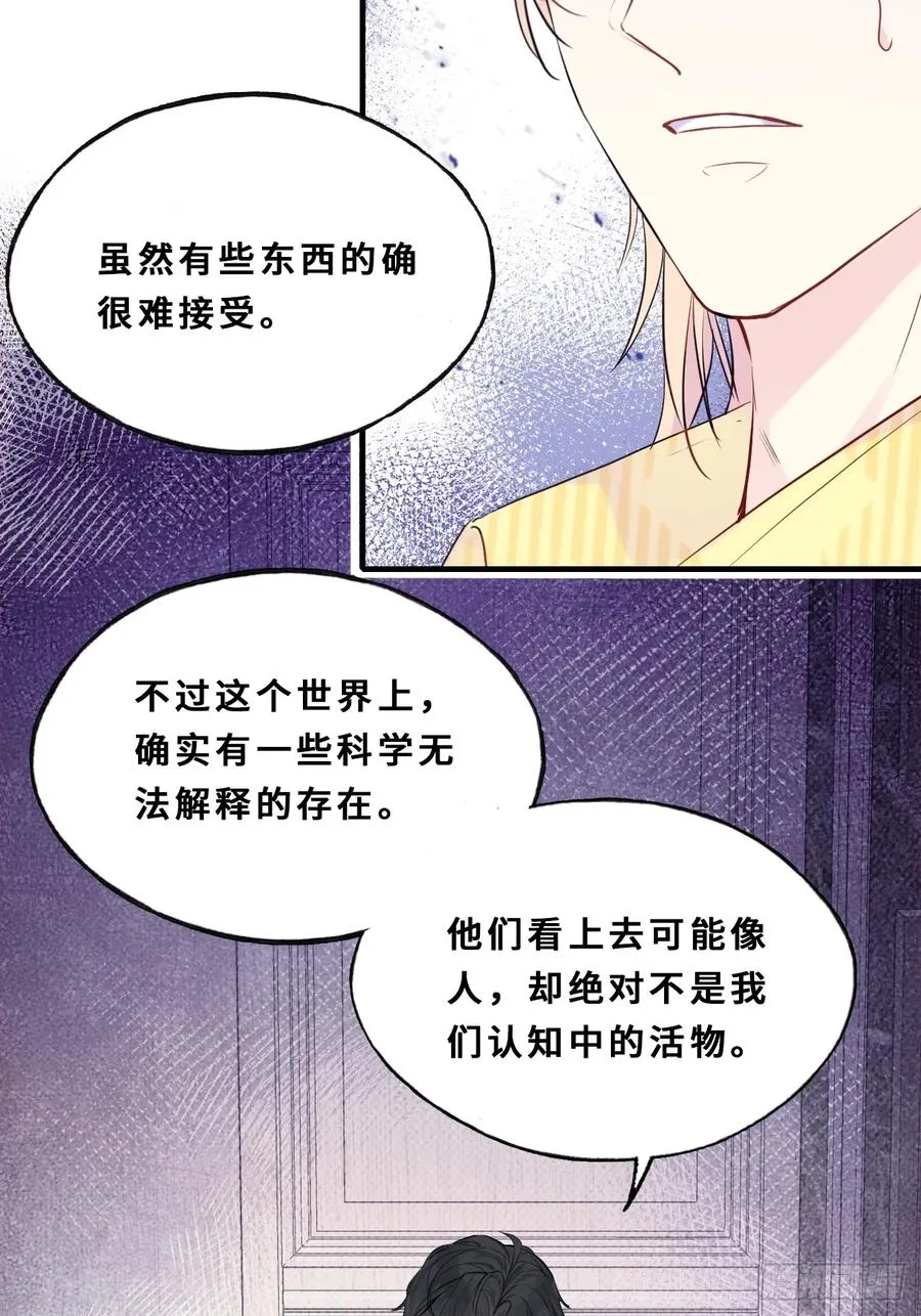 小丑拘魂：11、终章41