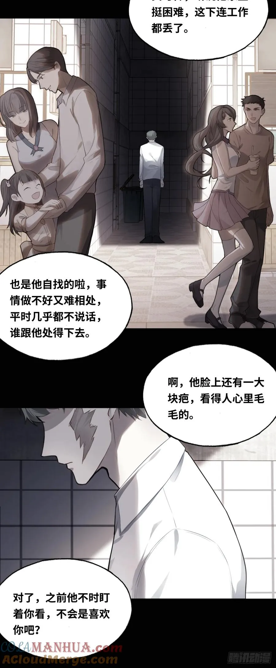医院诡话：19、蛆虫的新生12