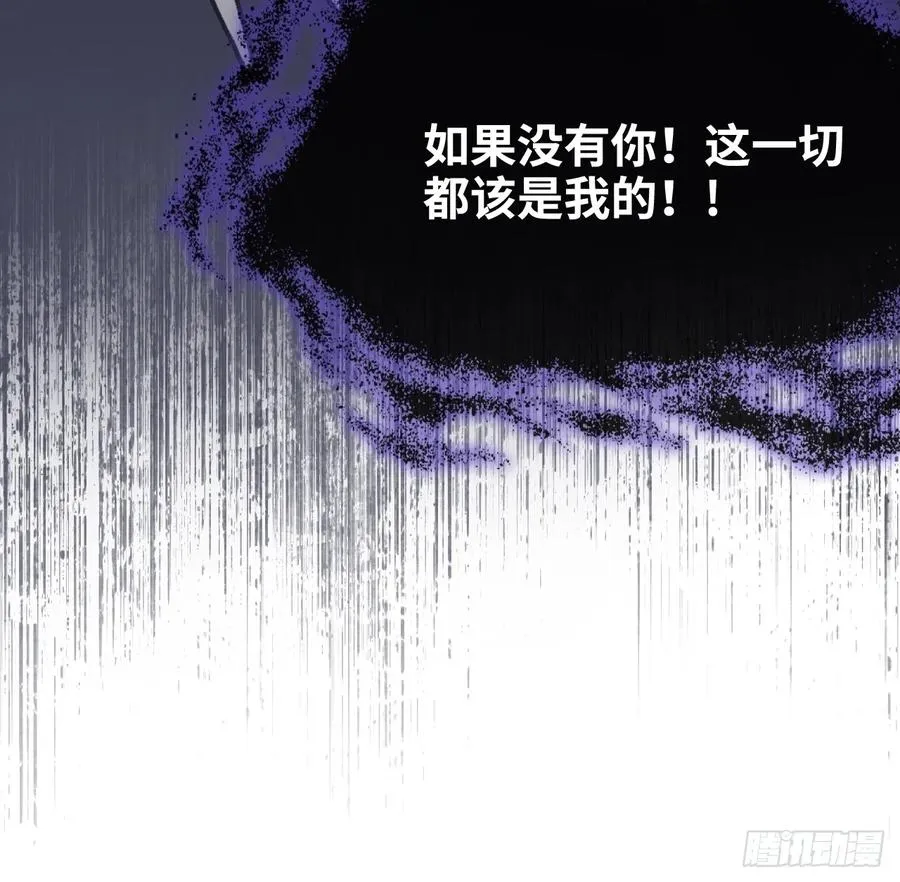 剧组风波：8、去死吧！14