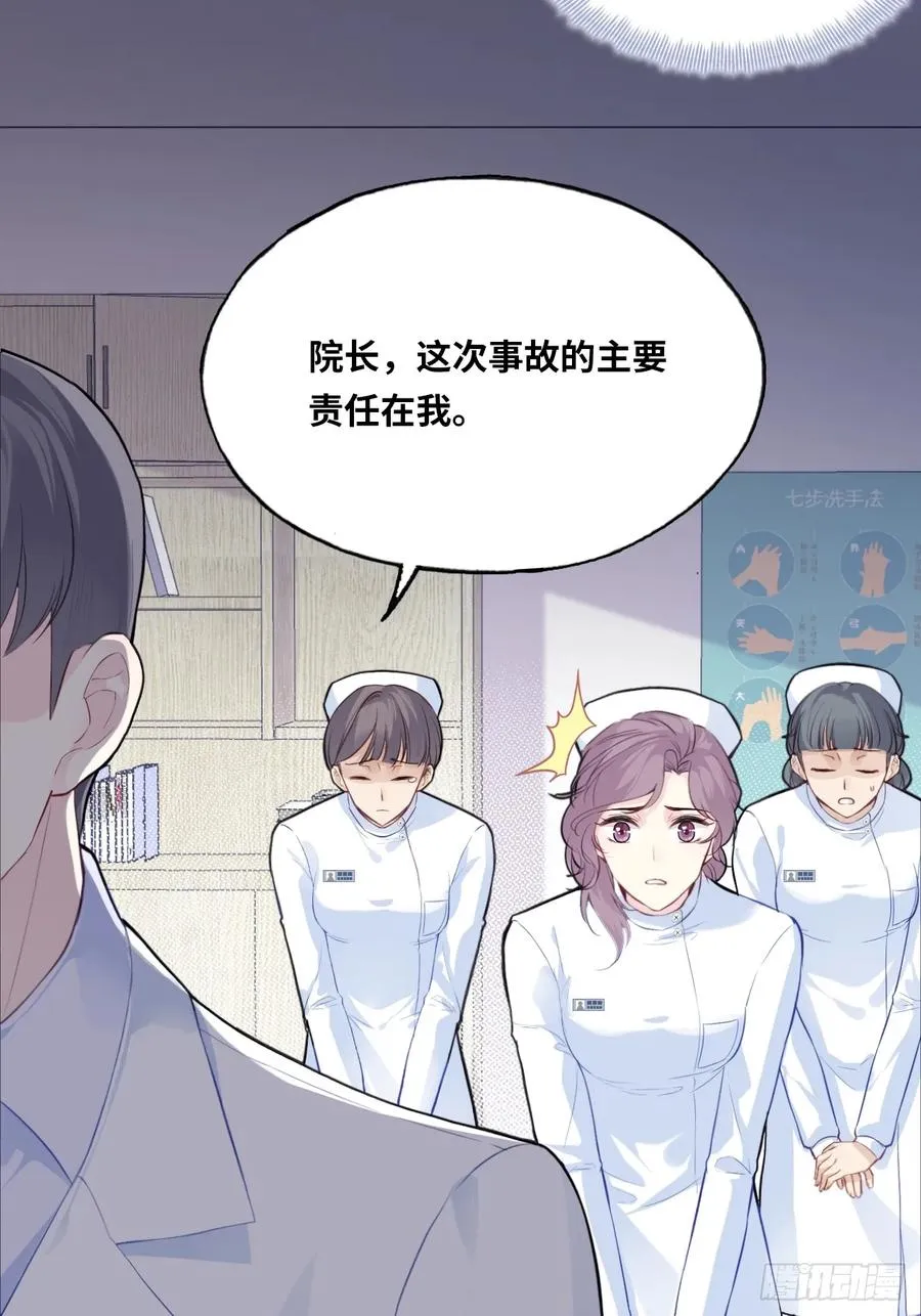 医院诡话：终章7