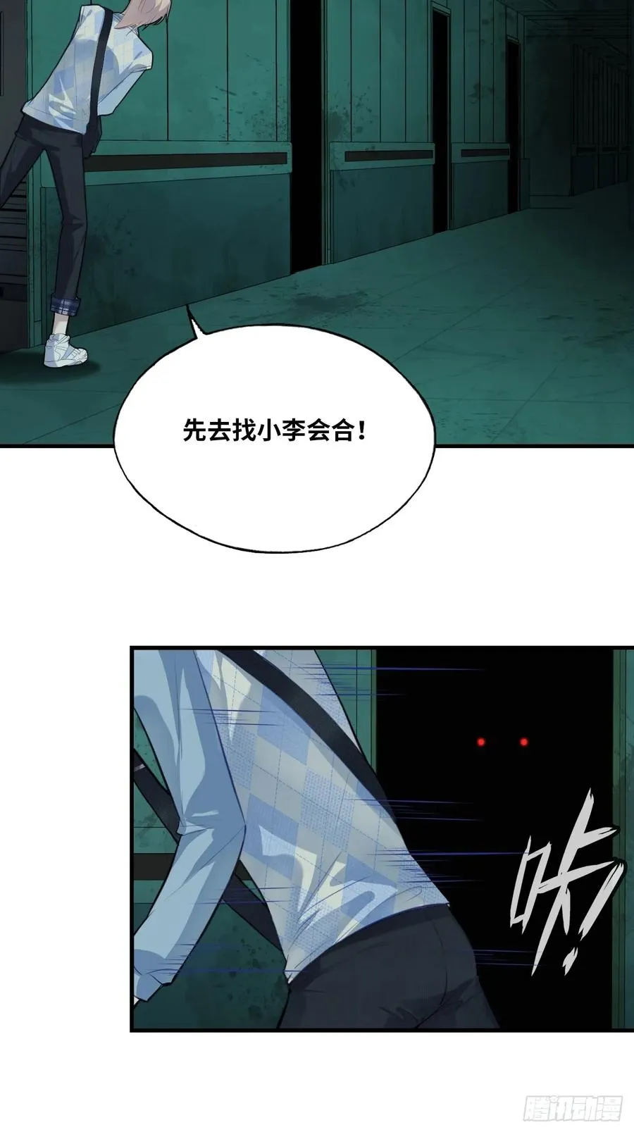 医院诡话：9、许医生10