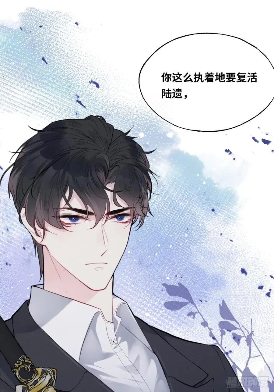 医院诡话：17、罪证43