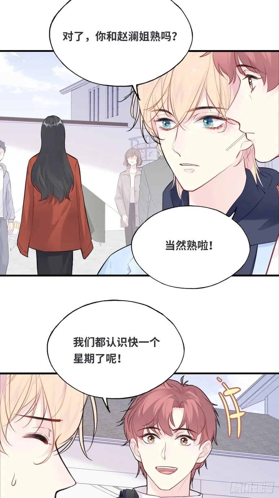 剧组风波：7、种子20