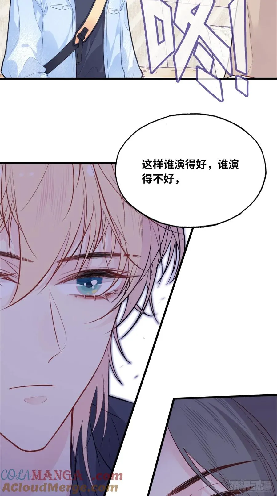 剧组风波：2、比一场32