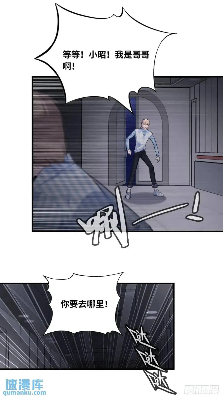 因果夙愿：2、暴露40