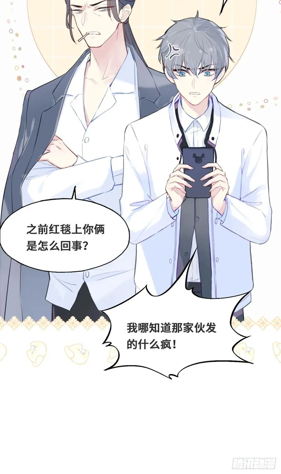 开篇：1、挂了，但没完全挂27