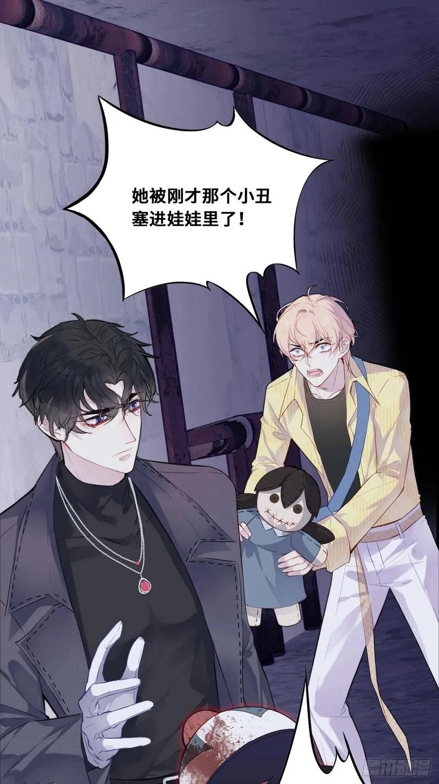 小丑拘魂：9、面具之下3