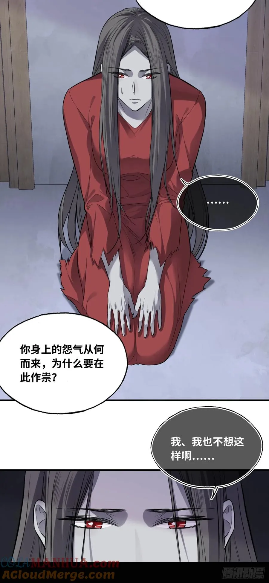 吉祥小区：6、各自的死因12