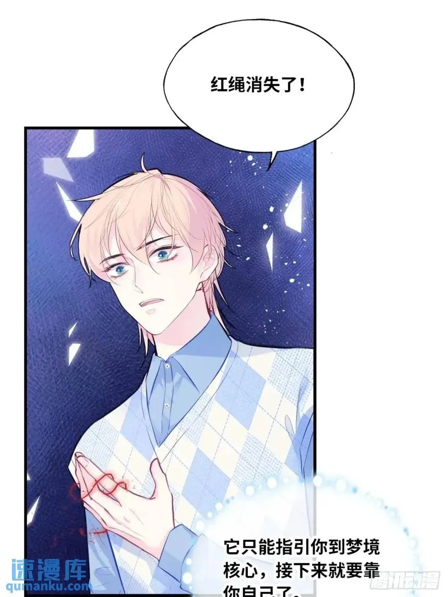 因果夙愿：2、暴露35