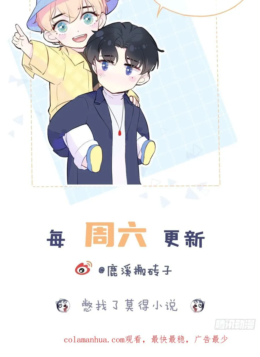 小丑拘魂：10、百鬼图50