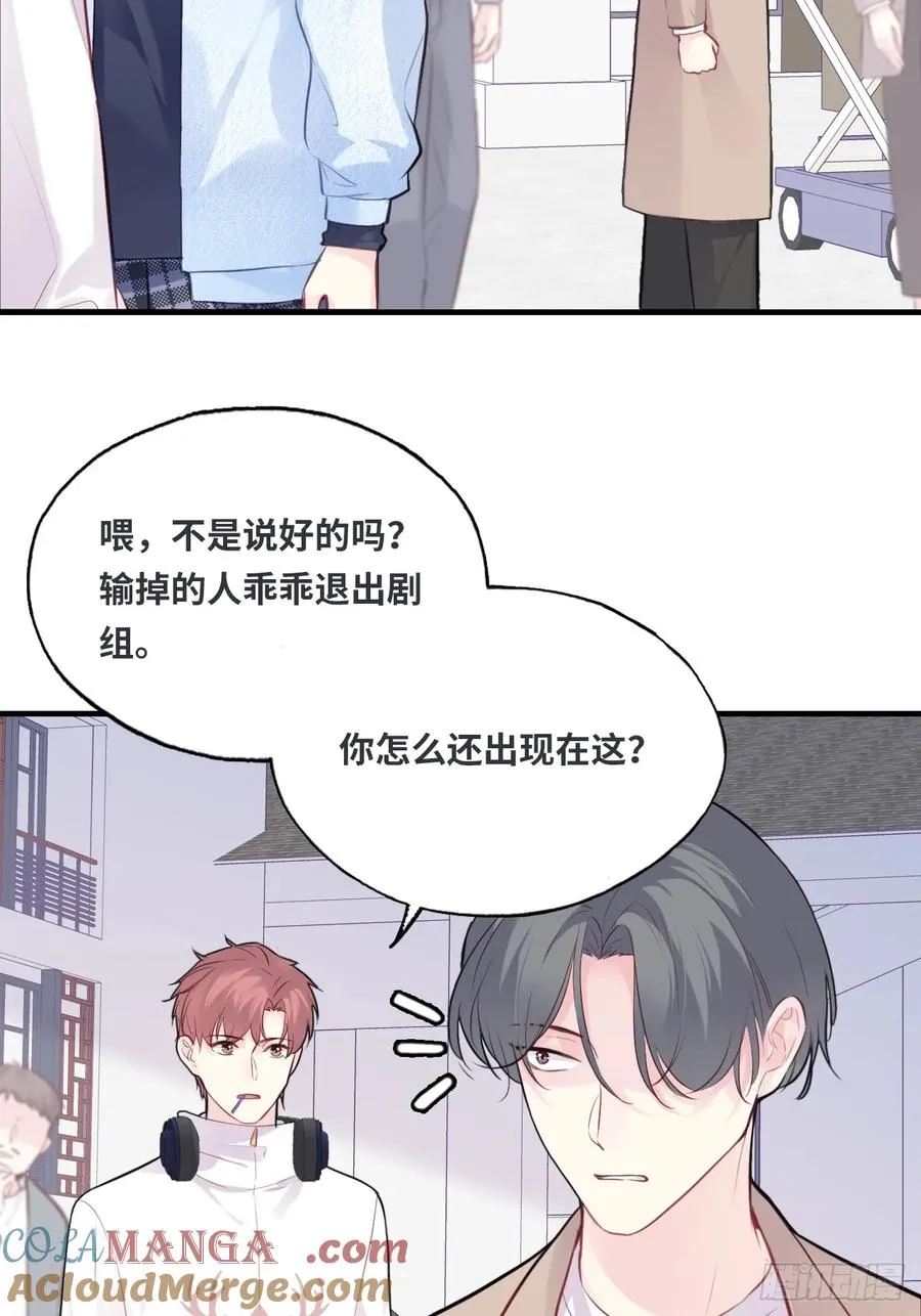 剧组风波：7、种子27