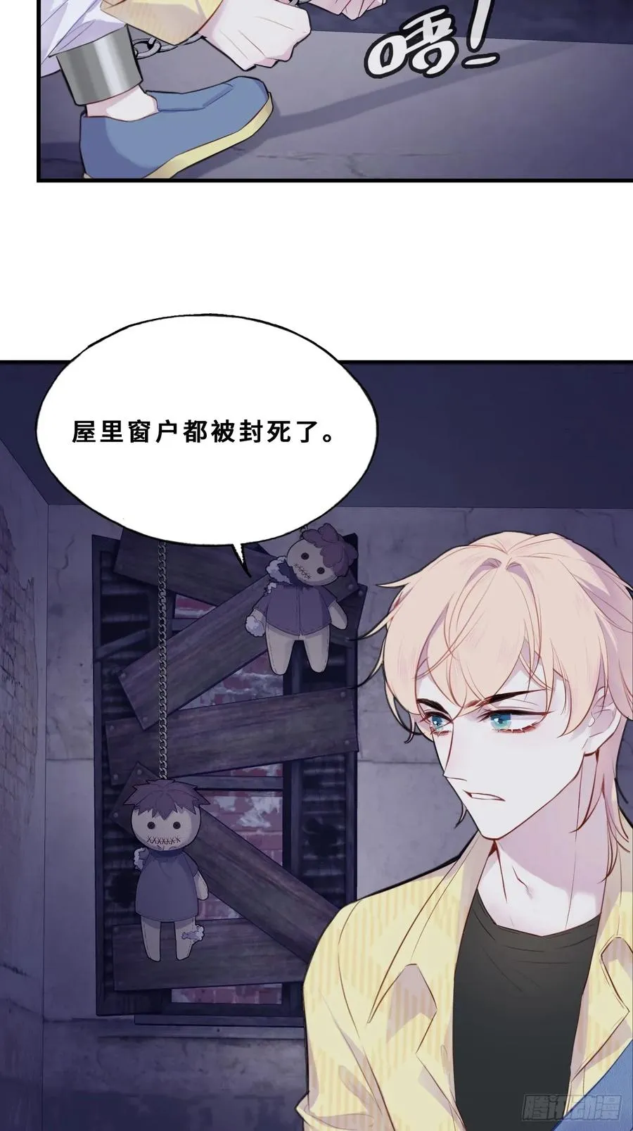 小丑拘魂：6、下水道密室10