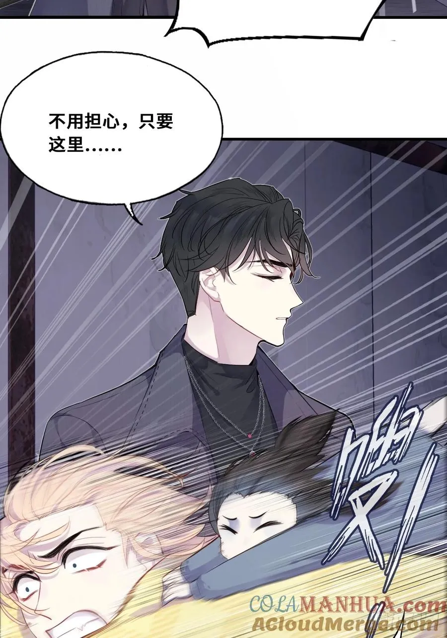 小丑拘魂：9、面具之下18