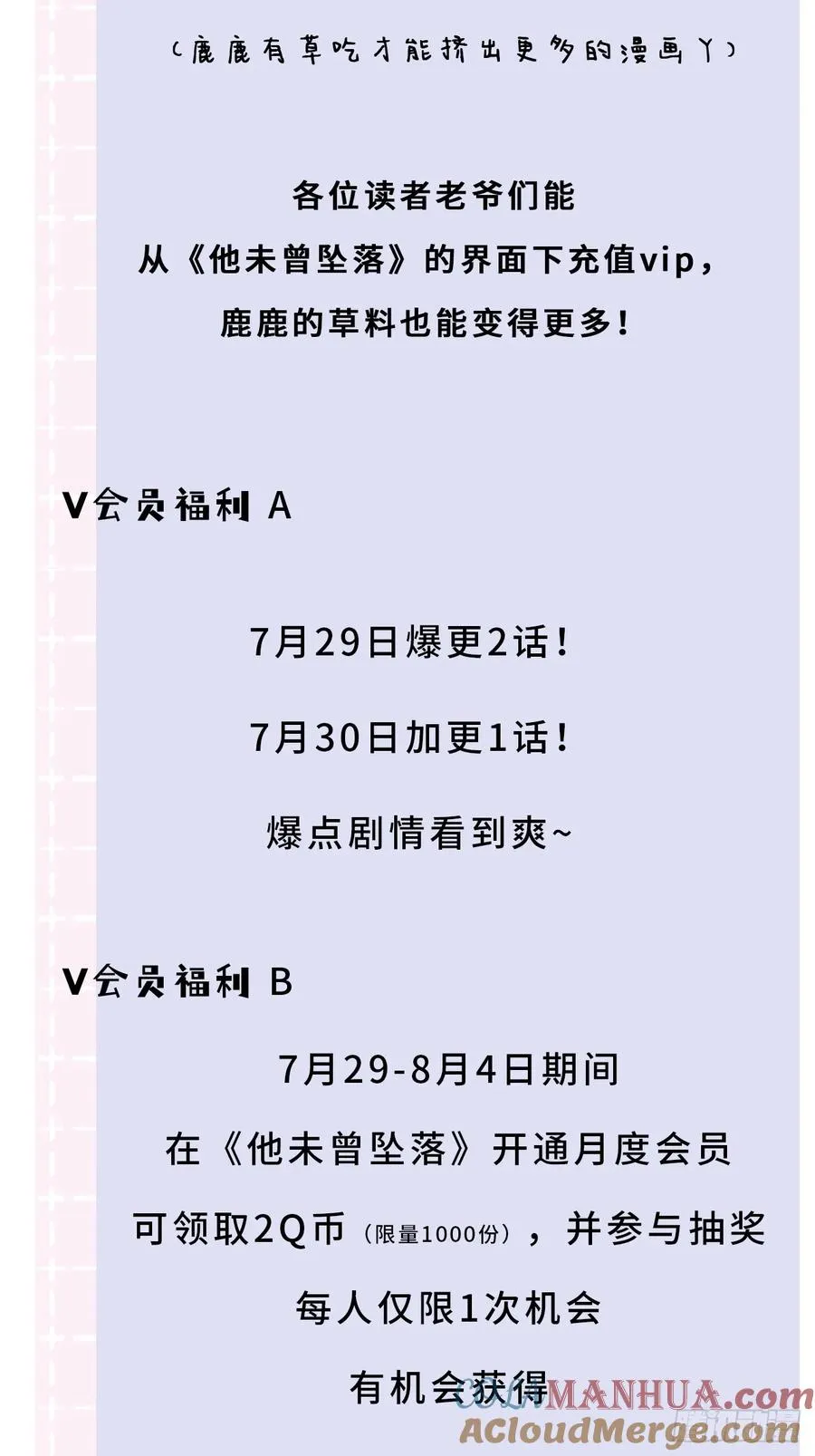 医院诡话：11、怪物48