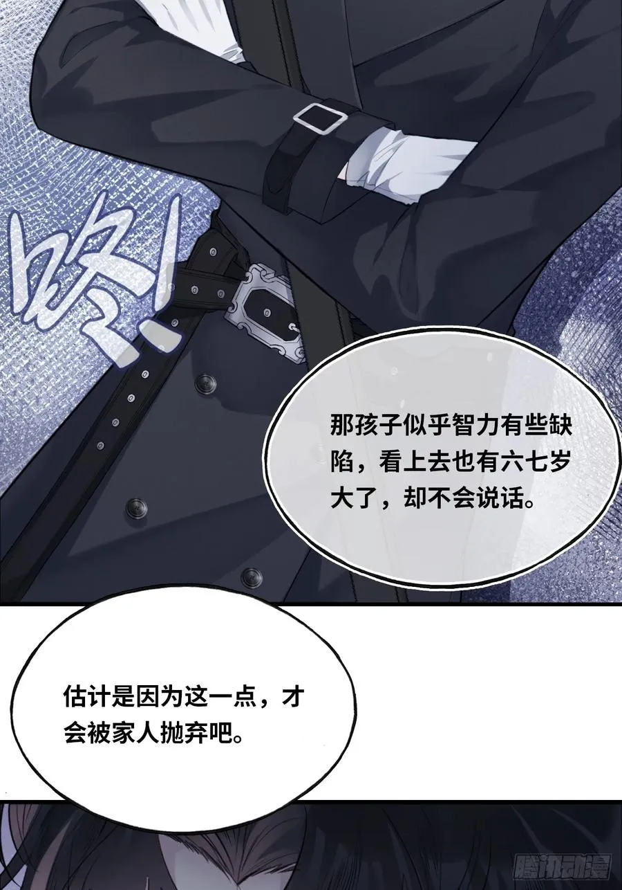 医院诡话：18、知心网友13