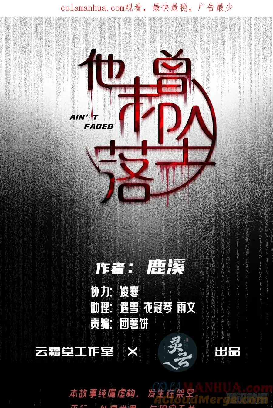 医院诡话：12、她不是怪物0