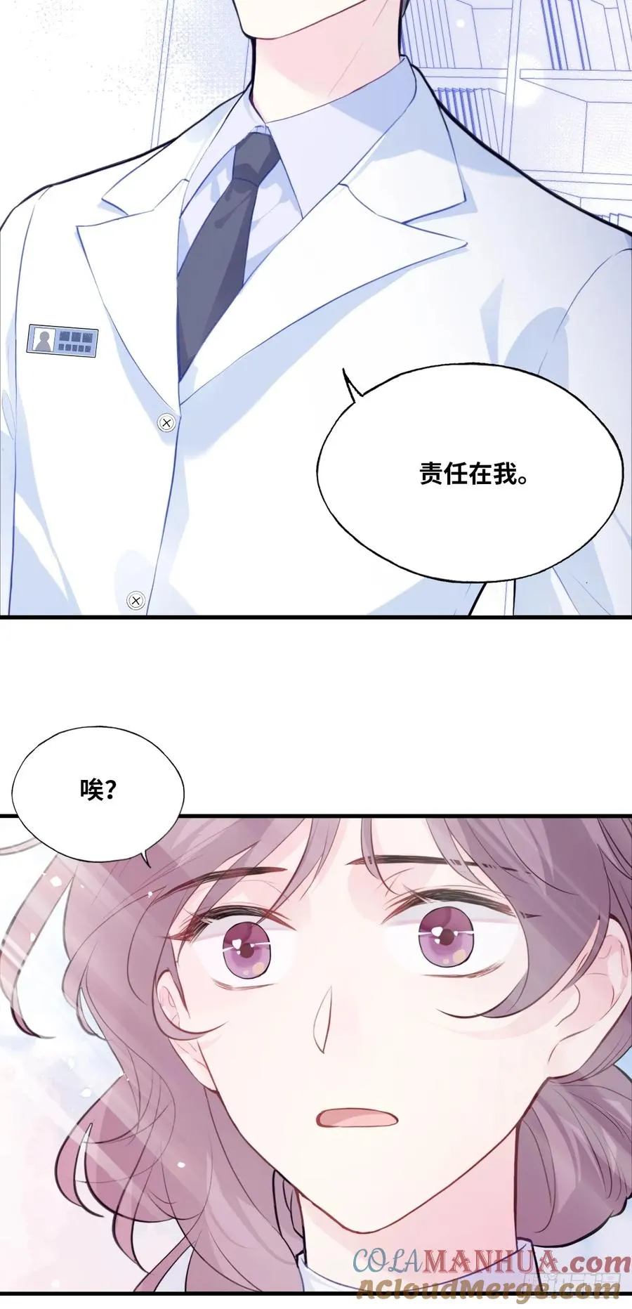 医院诡话：终章9