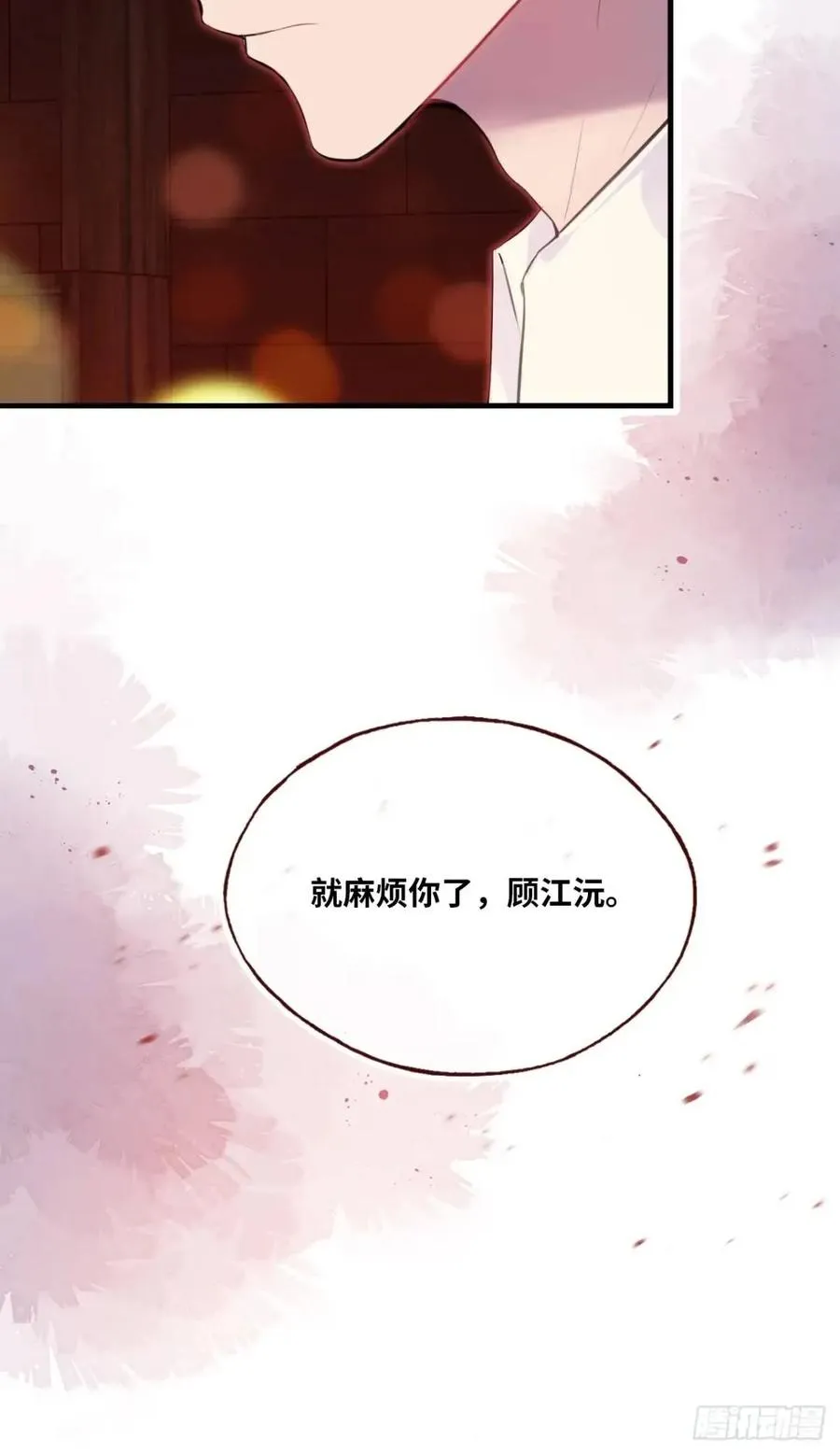 因果夙愿：1、噩梦22