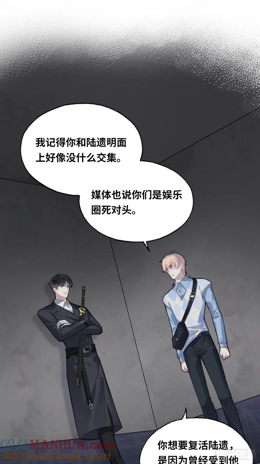 医院诡话：18、知心网友2
