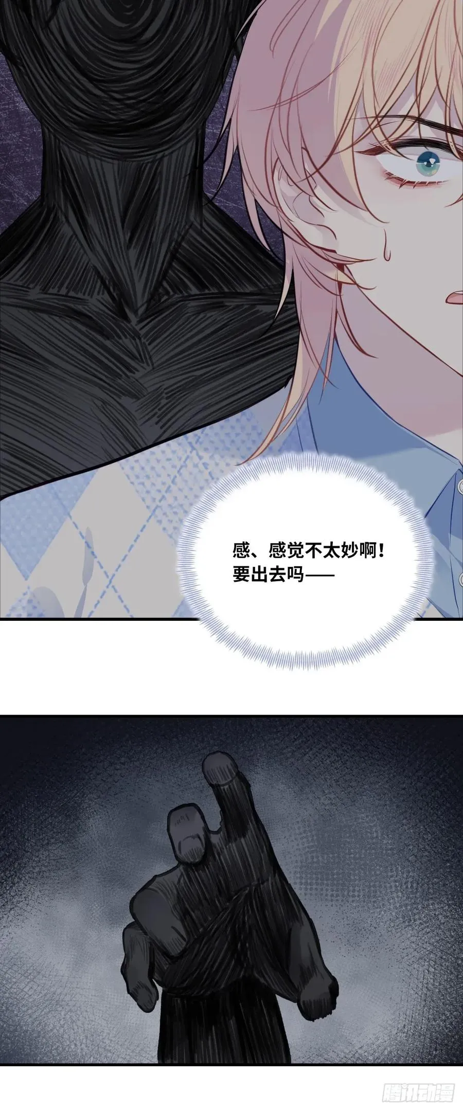 吉祥小区：3、邻居35