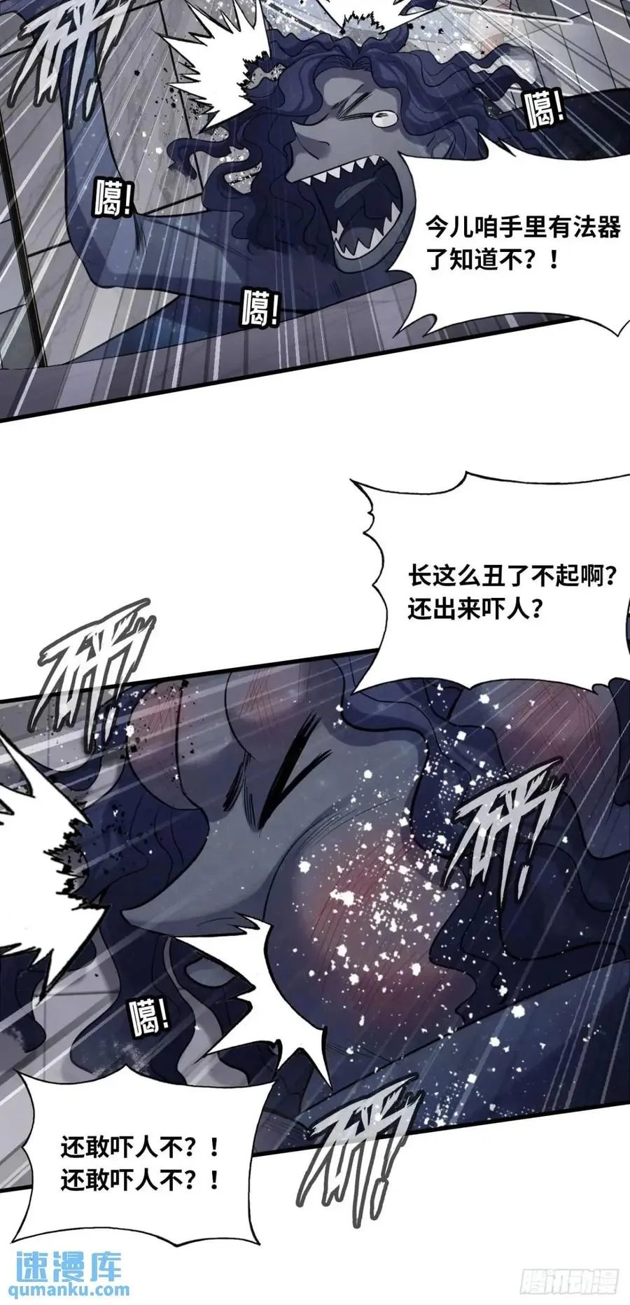 因果夙愿：3、哥哥来了33