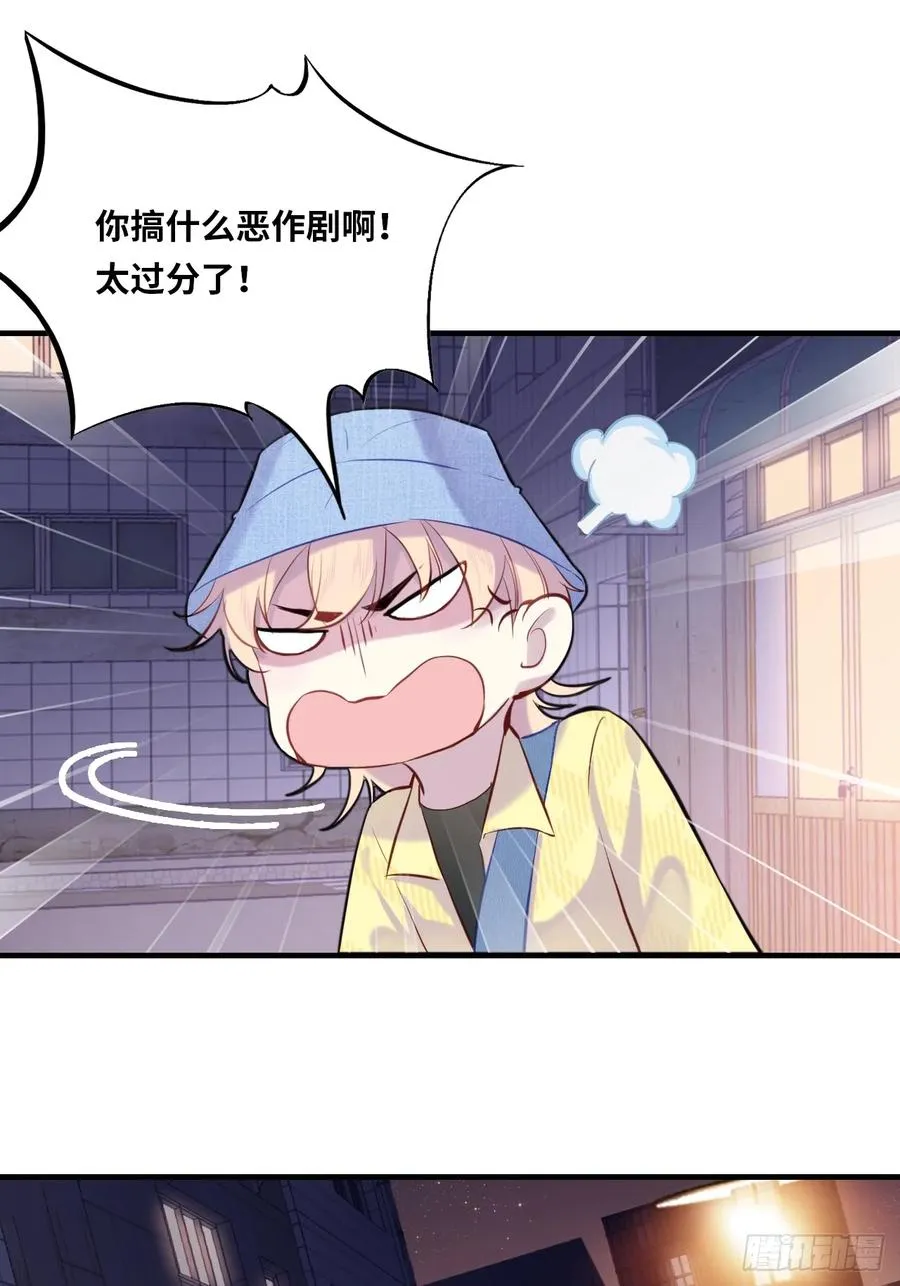 小丑拘魂：4、寻找蒋晗晗13