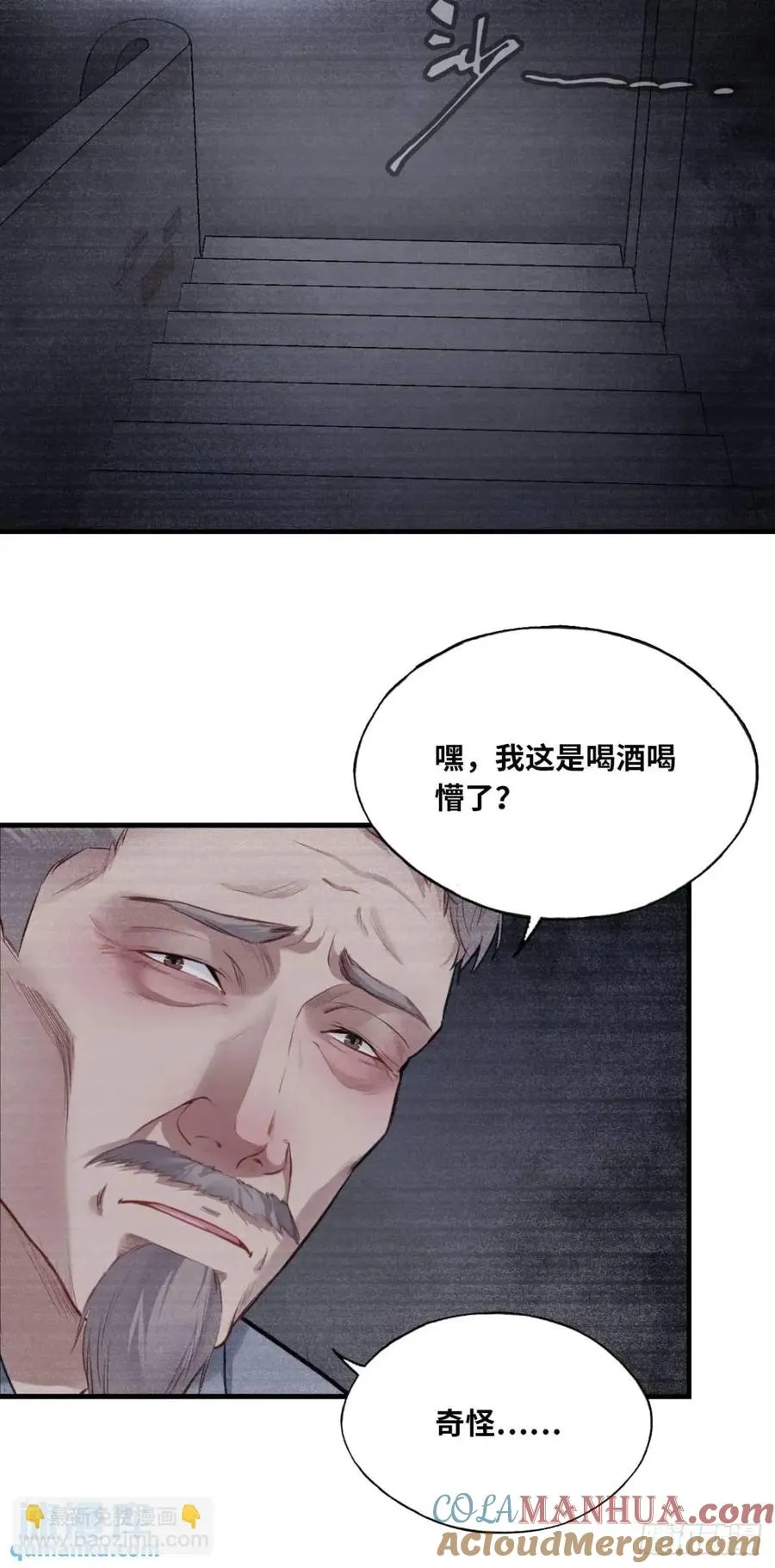 吉祥小区：1、4号楼24