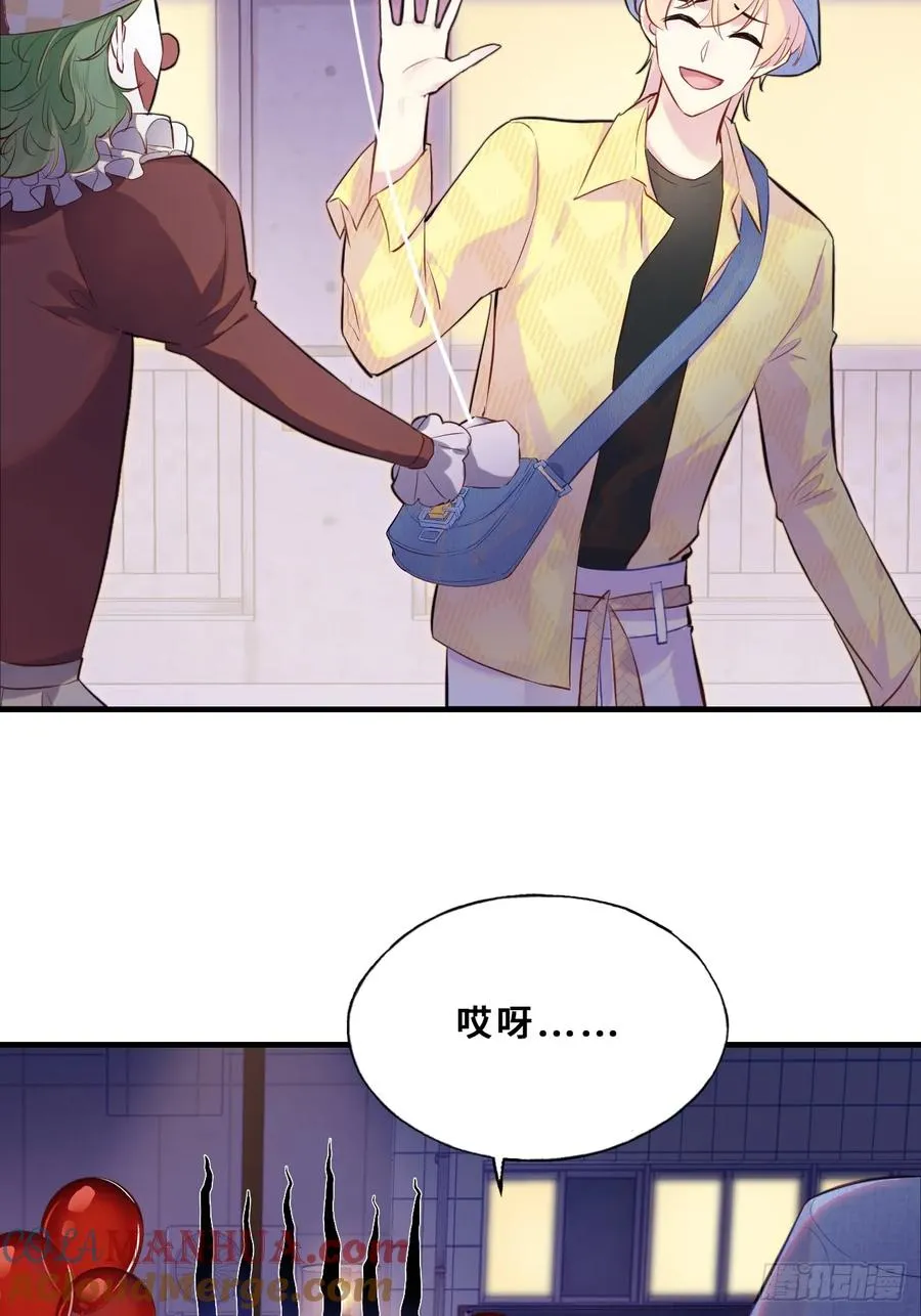 小丑拘魂：4、寻找蒋晗晗6