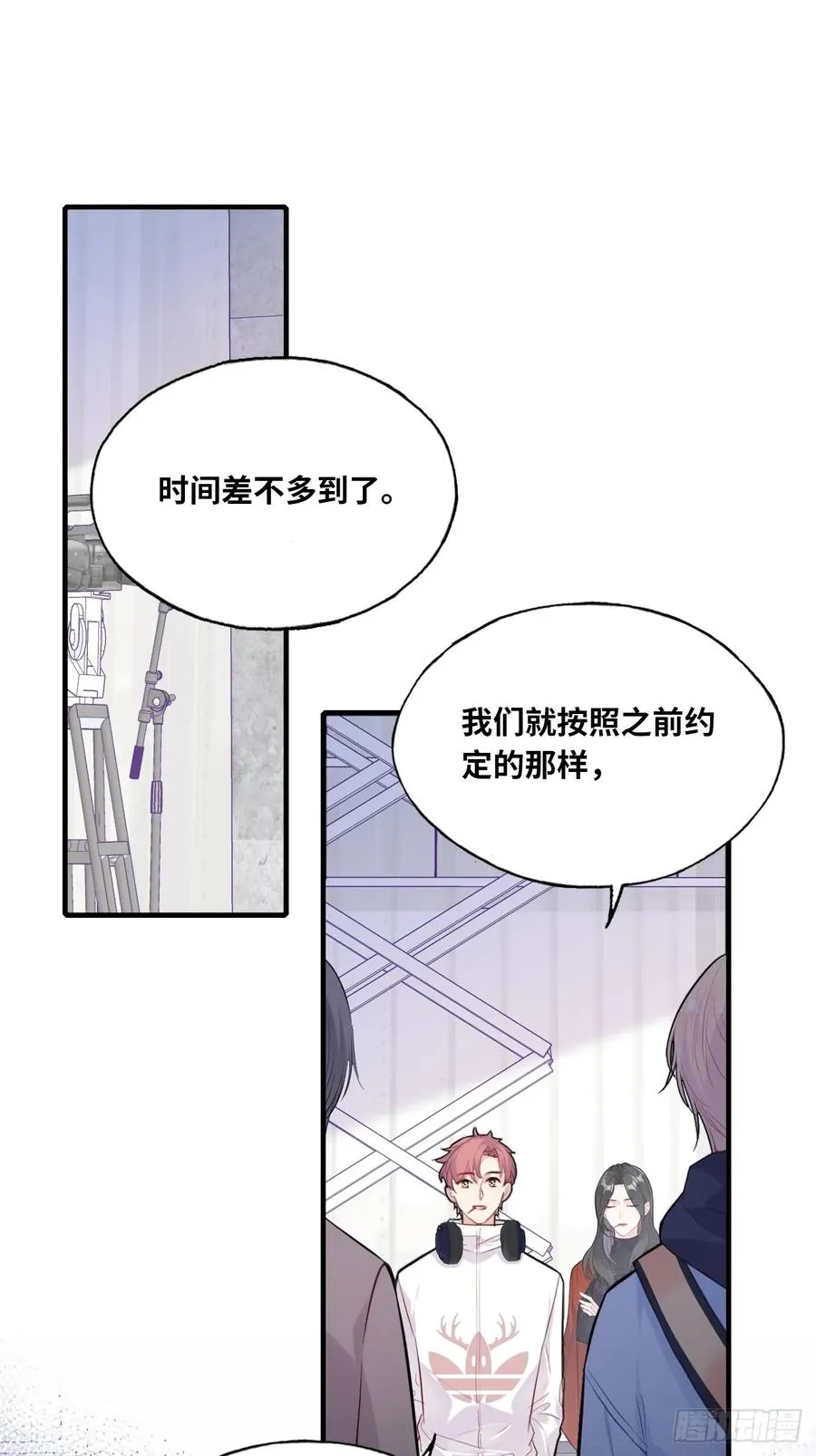 剧组风波：3、追凶者25