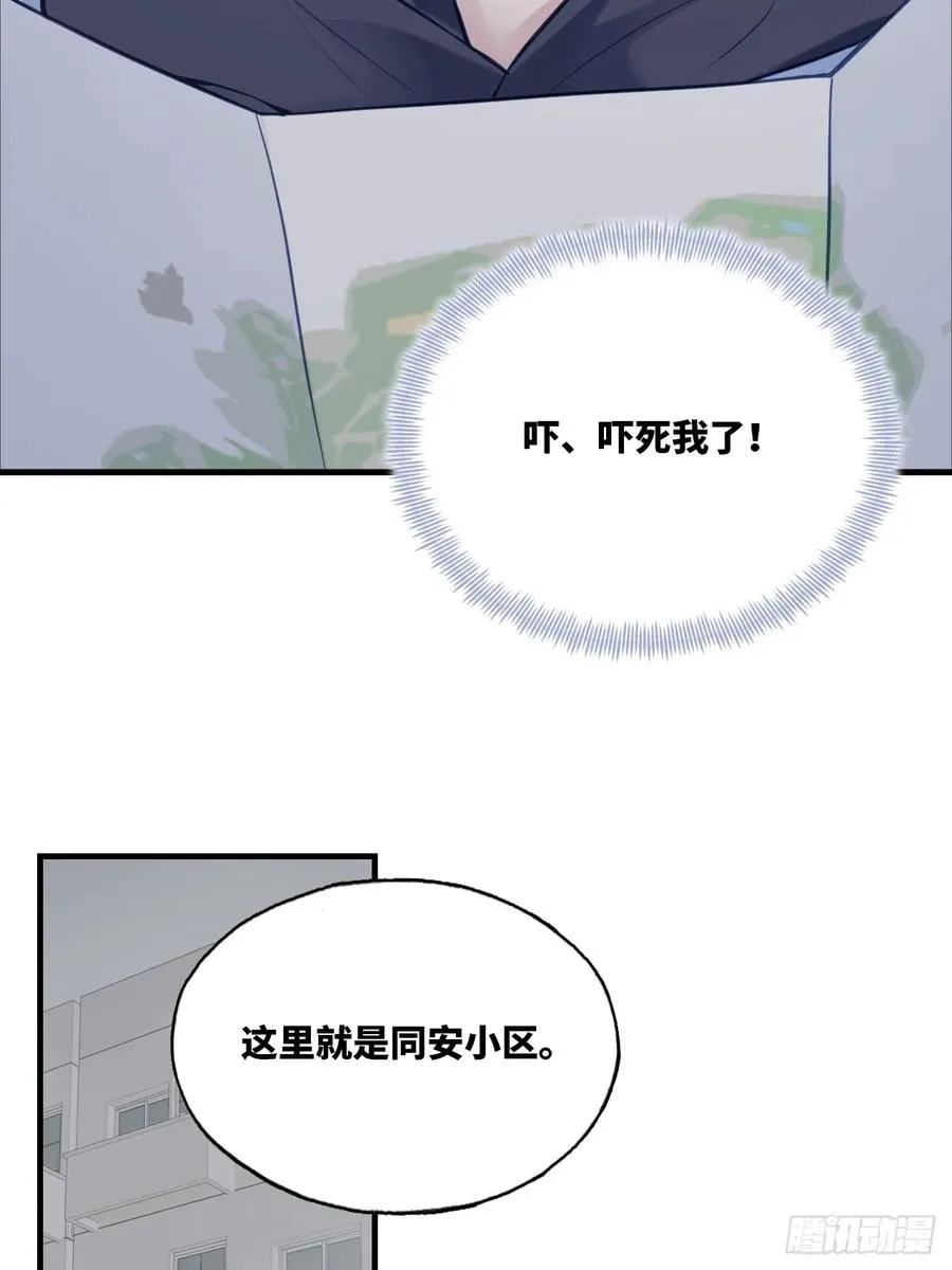 囚笼：7、兄弟19