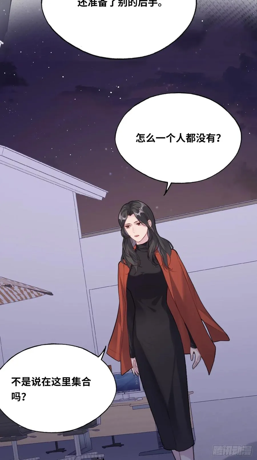 囚笼：2、阴谋23