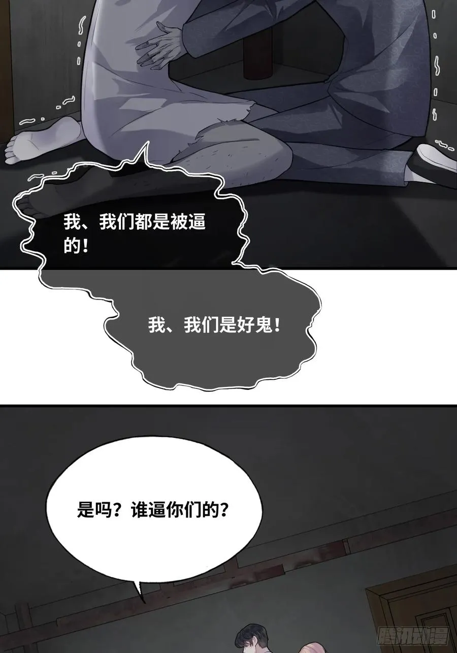吉祥小区：5、大佬饶命23