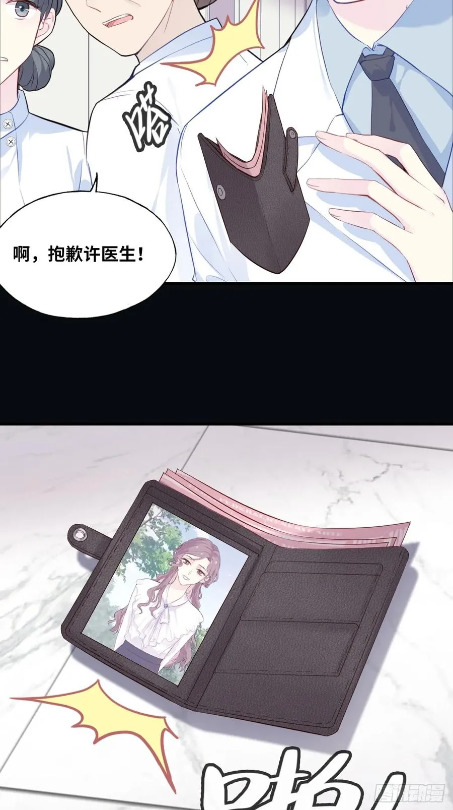 医院诡话：3、噩梦流言19