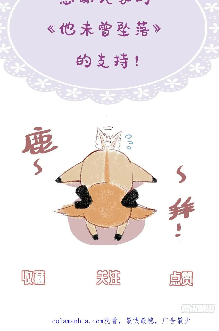 小丑拘魂：7、你比他们美味呢61