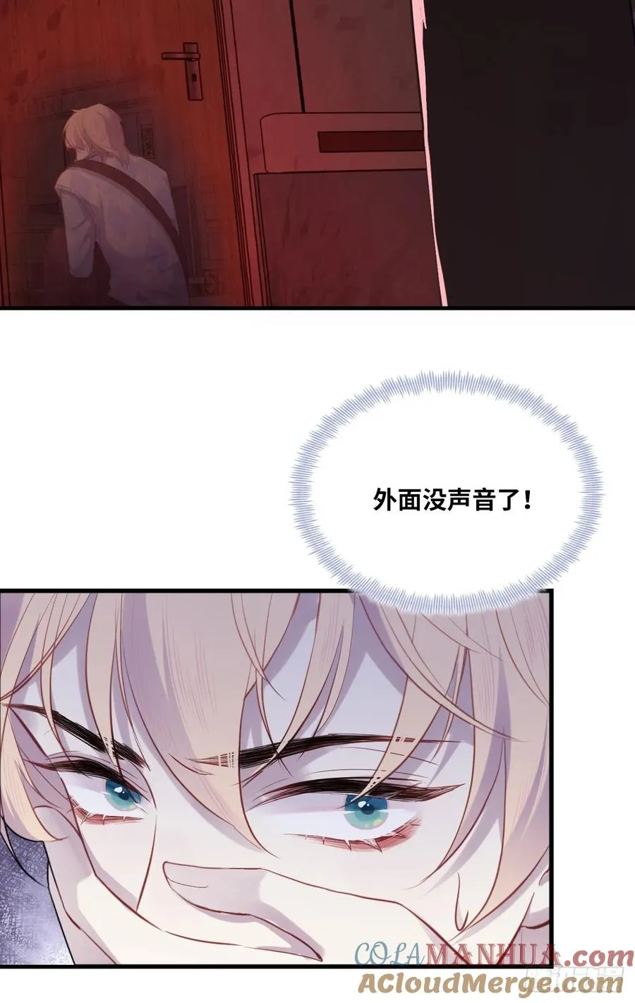 医院诡话：8、十四号病人10