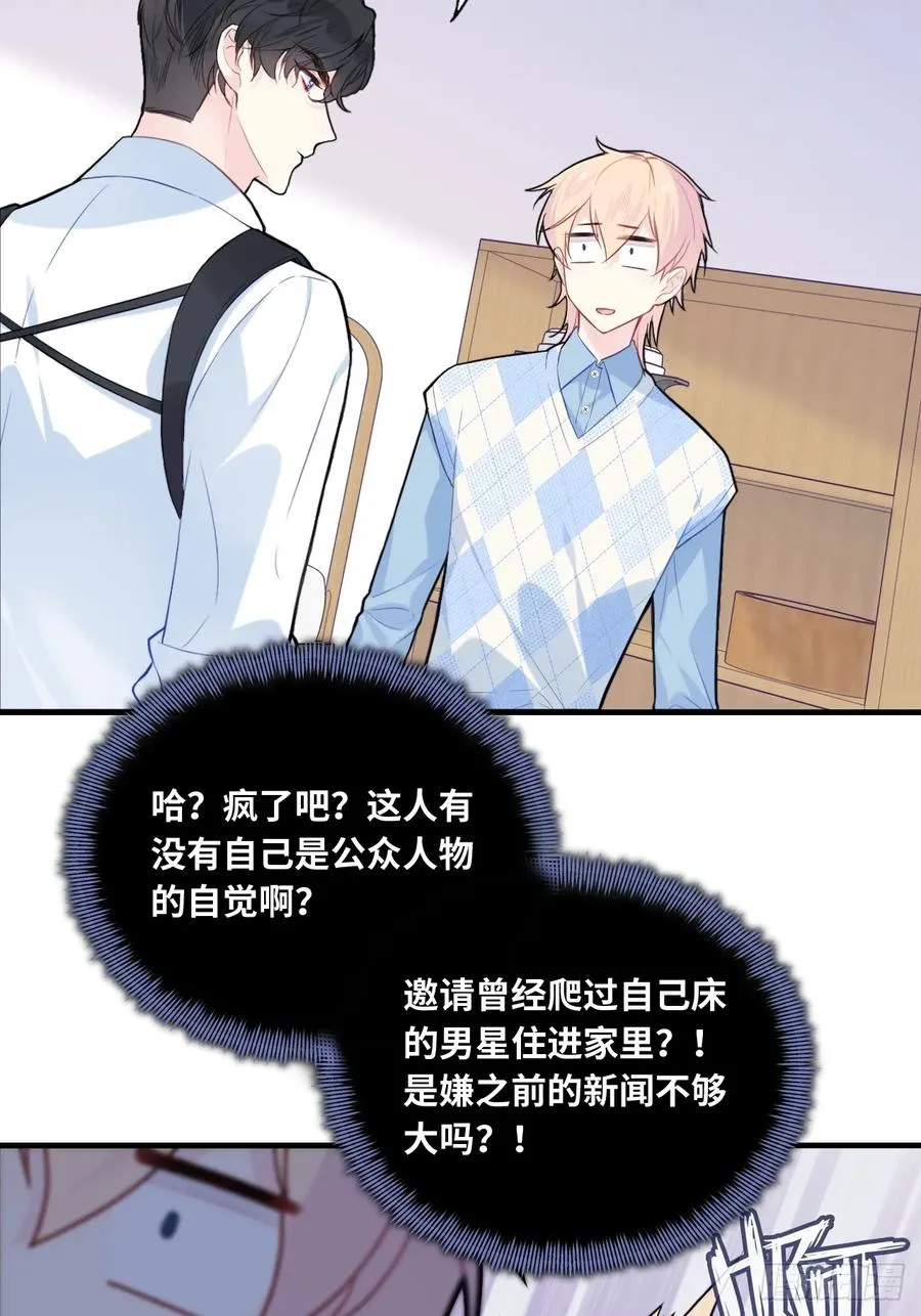 吉祥小区：8、建议37