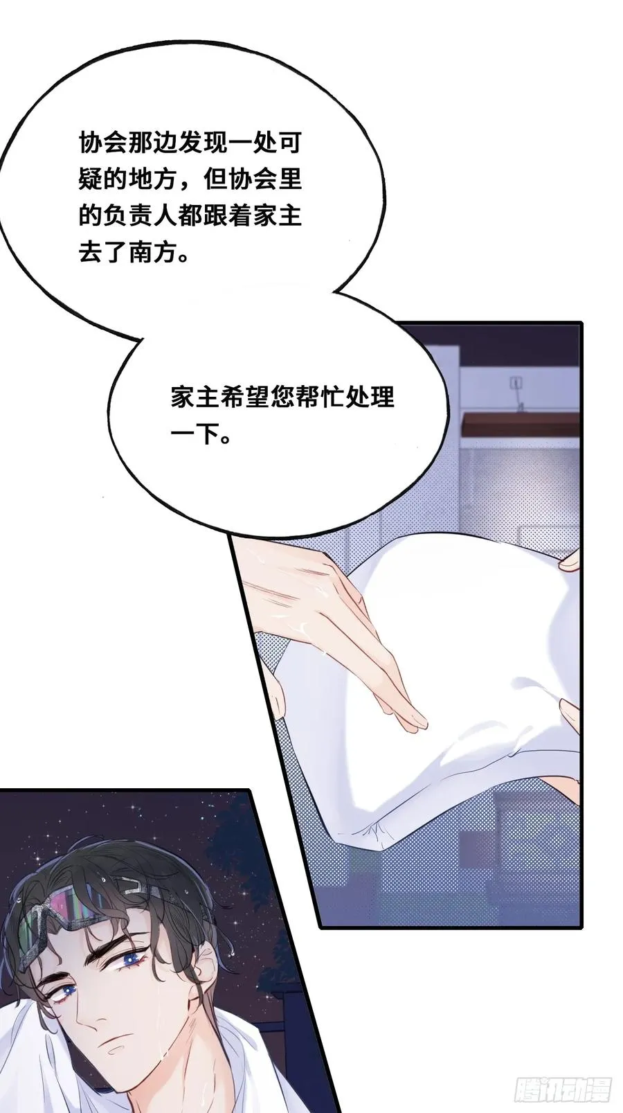 小丑拘魂：3、“小丑”11