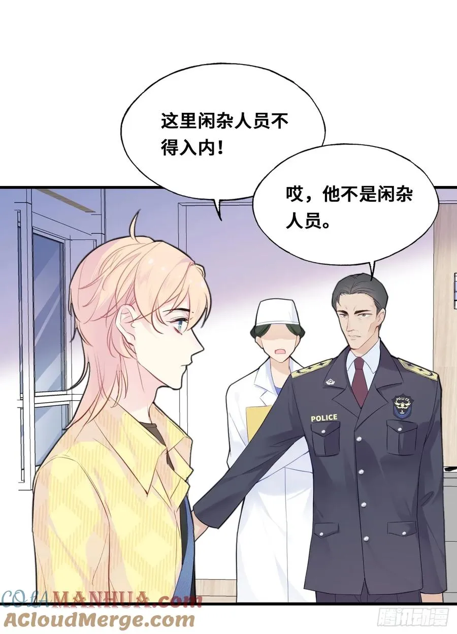 小丑拘魂：10、百鬼图39