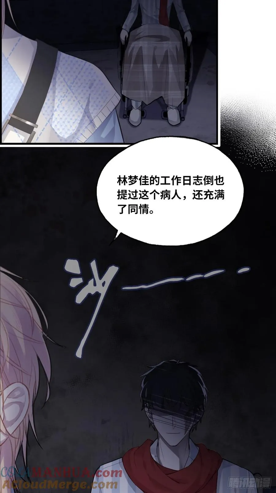医院诡话：8、十四号病人38