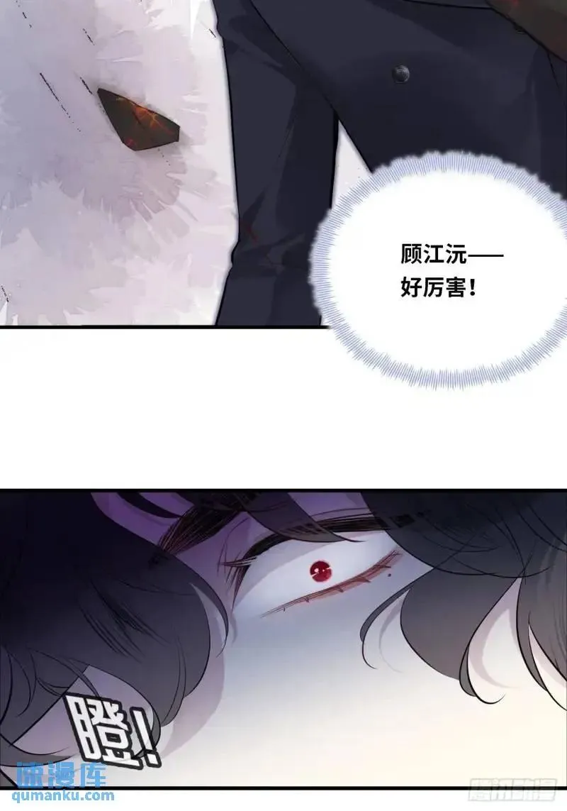 医院诡话：21、都是系统逼我的20