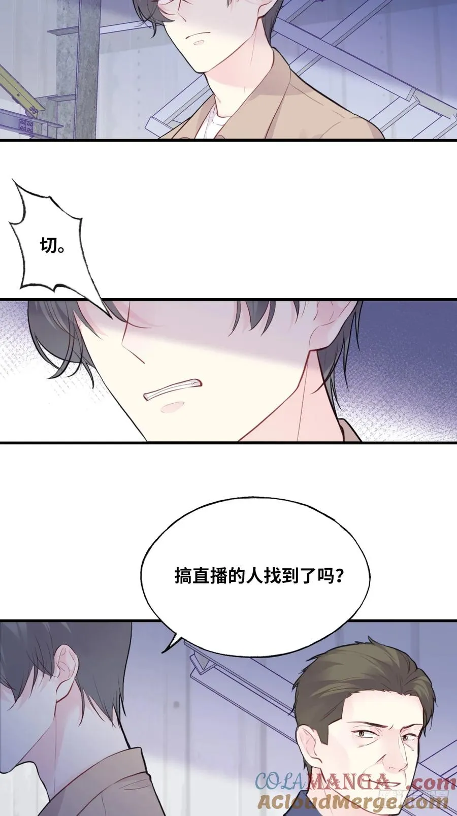 剧组风波：3、追凶者22